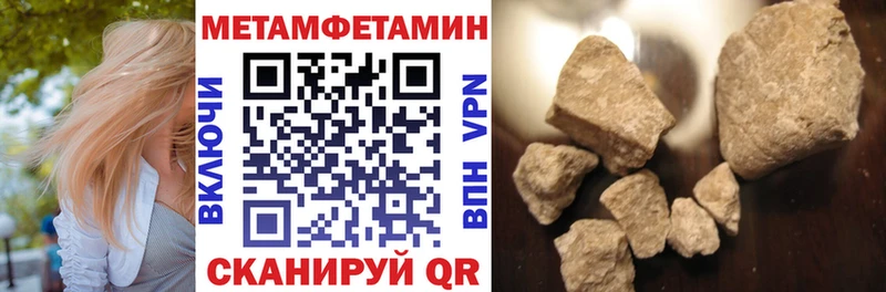МЕГА вход Инза АМФЕТАМИН VHQ