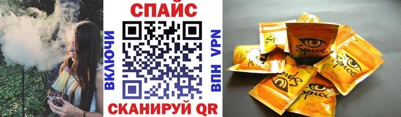 маркетплейс состав  Инза  БУТИРАТ BDO  цена наркотик 
