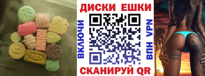 наркотики  блэк спрут ТОР  ЭКСТАЗИ louis Vuitton  Инза 