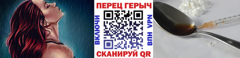 ГЕРОИН герыч  наркотики  Инза 
