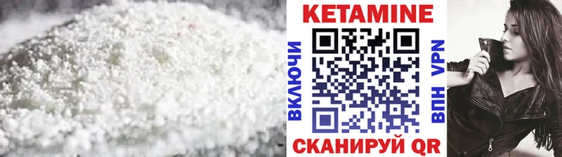 mega зеркало  где купить наркотик  Инза  КЕТАМИН VHQ 