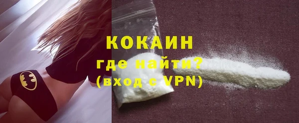 бутират Пролетарск