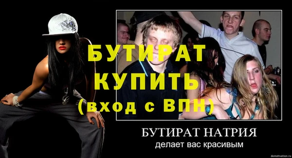 ПСИЛОЦИБИНОВЫЕ ГРИБЫ Приозерск