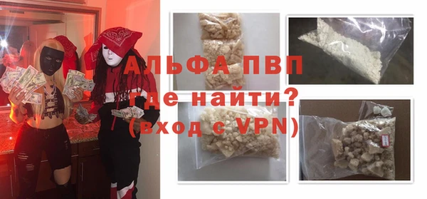 крисы Абдулино