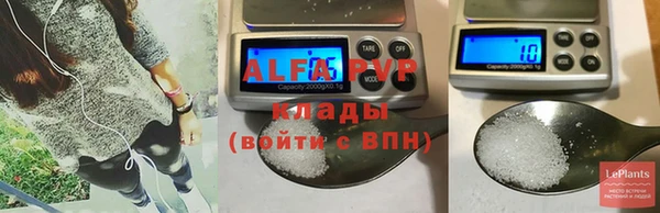 а пвп мука Саяногорск