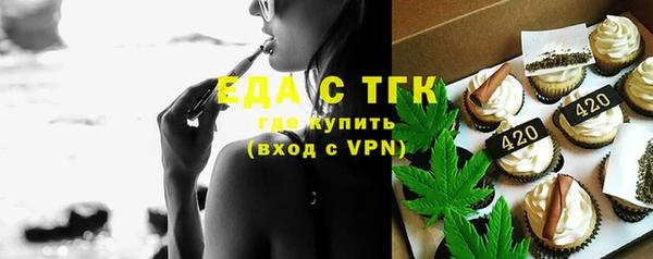 ГАЛЛЮЦИНОГЕННЫЕ ГРИБЫ Абаза