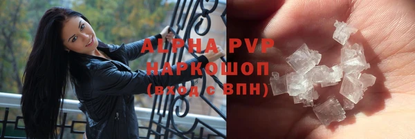 стафф Сатка