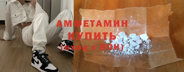 прущие крисы Абинск