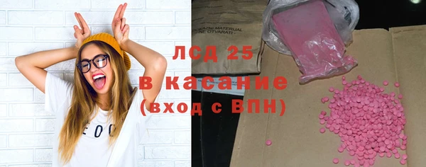 бутират Пролетарск