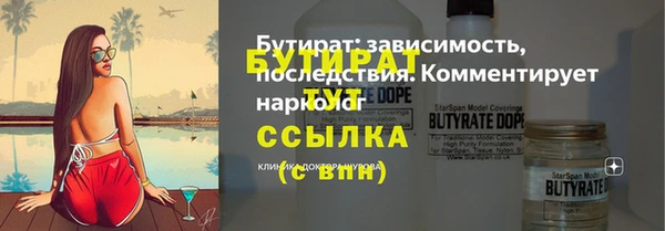 ГАЛЛЮЦИНОГЕННЫЕ ГРИБЫ Абаза