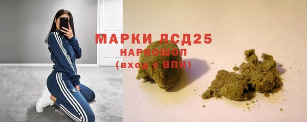 крисы Абдулино