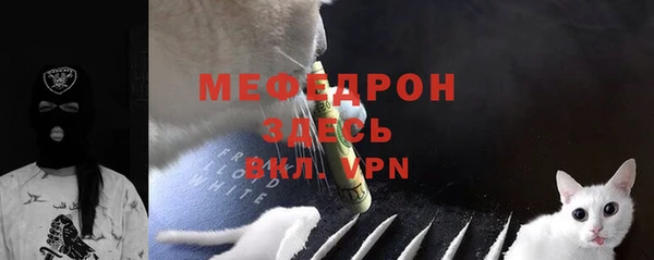 прущие крисы Абинск