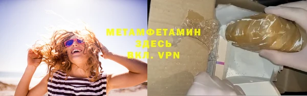 бутират Пролетарск