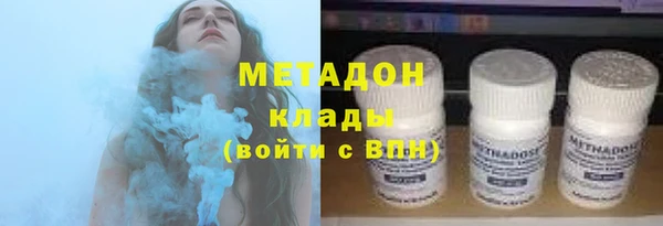 ГАЛЛЮЦИНОГЕННЫЕ ГРИБЫ Абаза