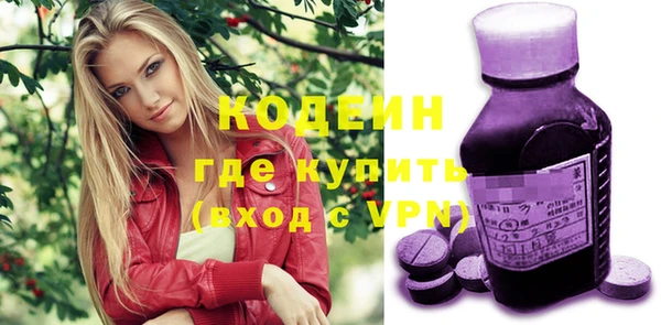 прущие крисы Абинск