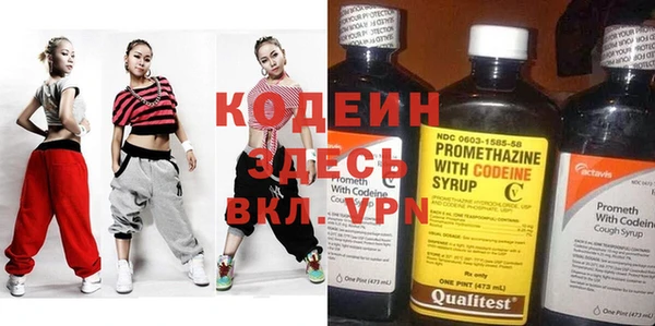 синтетический гашиш Сафоново