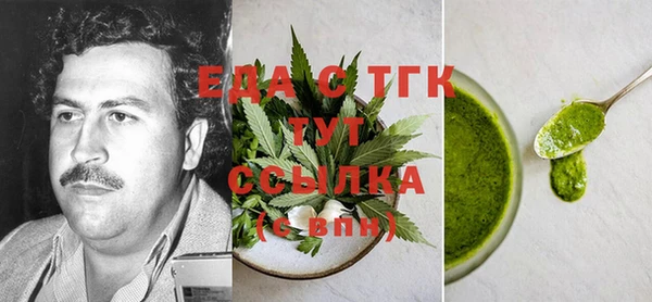 прущие крисы Абинск