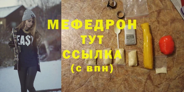 ГАЛЛЮЦИНОГЕННЫЕ ГРИБЫ Абаза