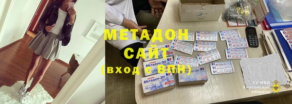 крисы Абдулино