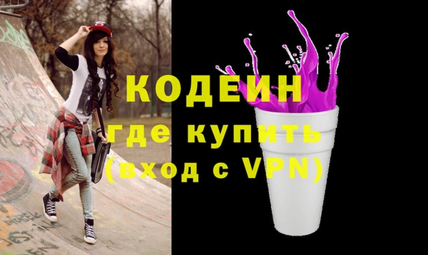 бутират Пролетарск