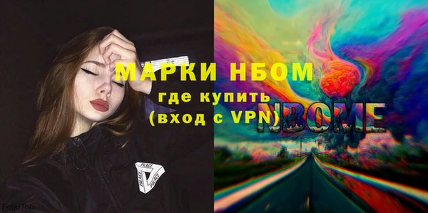 бутират Пролетарск