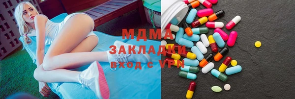 ГАЛЛЮЦИНОГЕННЫЕ ГРИБЫ Абаза