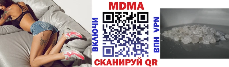 МДМА VHQ  Инза 