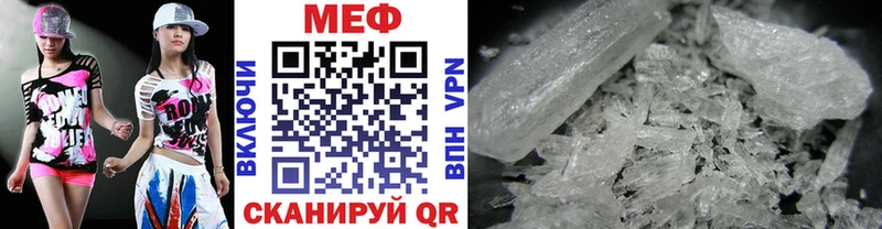 блэк спрут зеркало  Инза  МЯУ-МЯУ мяу мяу 