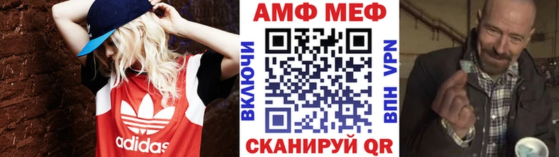 Первитин Methamphetamine  Инза 