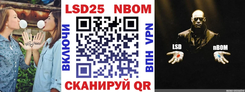 сколько стоит  Инза  Марки N-bome 1,8мг 