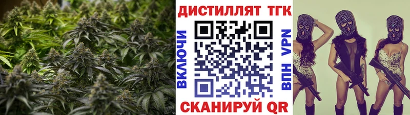 ТГК вейп с тгк  цена   darknet какой сайт  Инза 